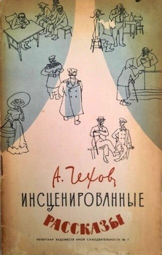 Anton Tsjechov - Gedramatiseerde Verhalen - Uniek Russisch