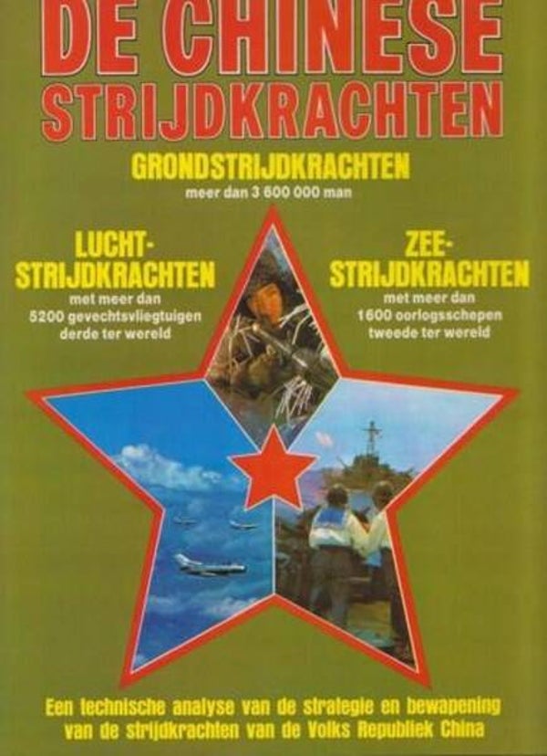 Bonds - De Chinese Strijdkrachten