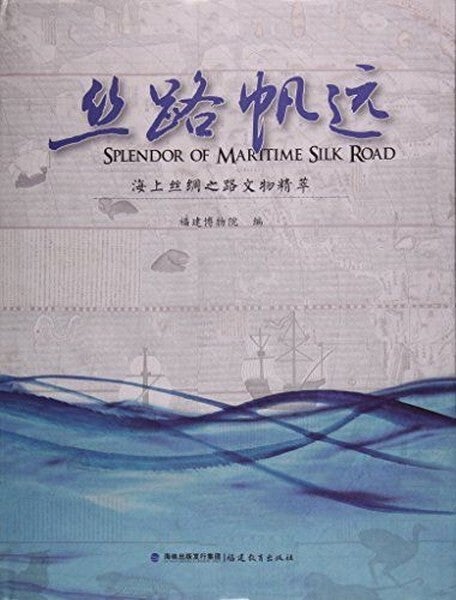 Splendor of Maritime Sil Road