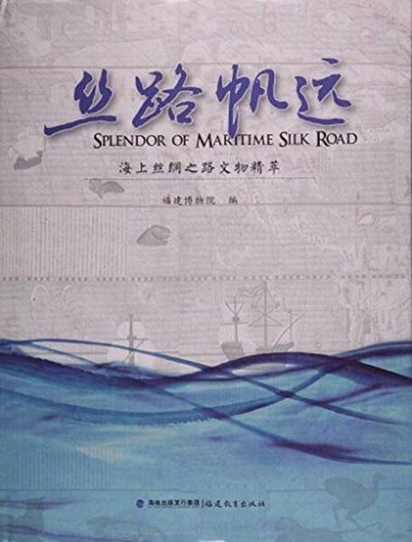 Splendor of Maritime Sil Road