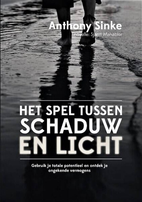 Sinke - Het spel tussen schaduw en licht