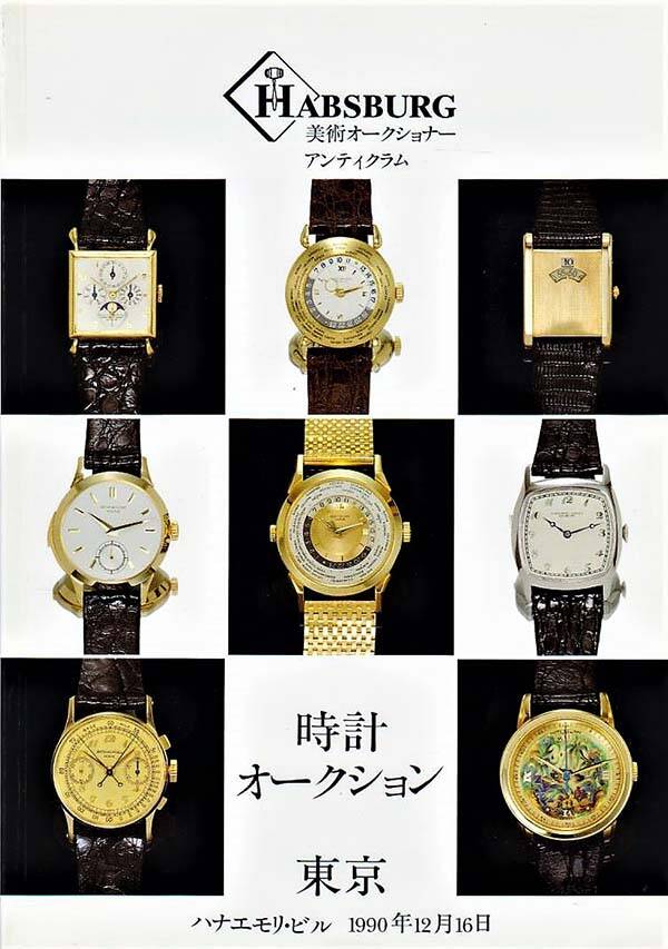 Habsburg, Feldman - Important Watches and Wristwatches and Clocks 16 December 1990
