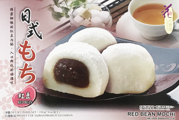 Red Bean Mochi