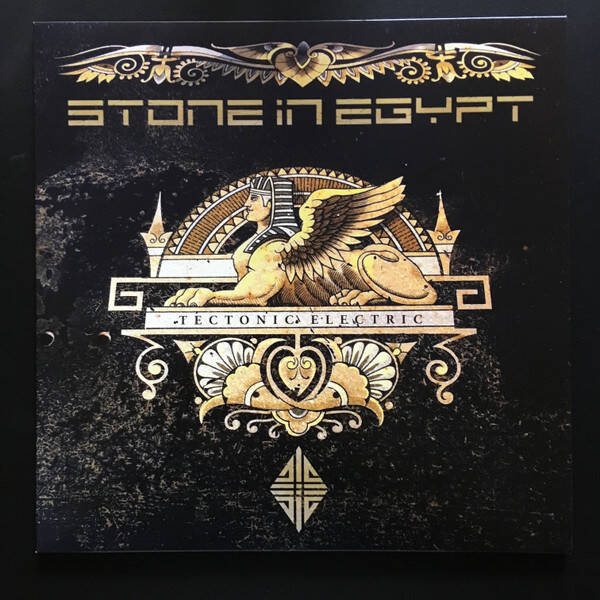 Stone in Egypt - Tectonic Electric (Oranje)