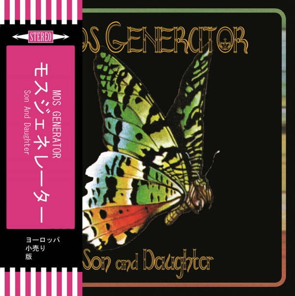 Mos Generator/Void Vator - Covering Queen