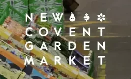 The iconic New Covent Garden Market logo, signifying Flossies Fine Foods' premium sourcing for wholesale food and dairy products delivered to cafes, restaurants, and bakeries across Central London.