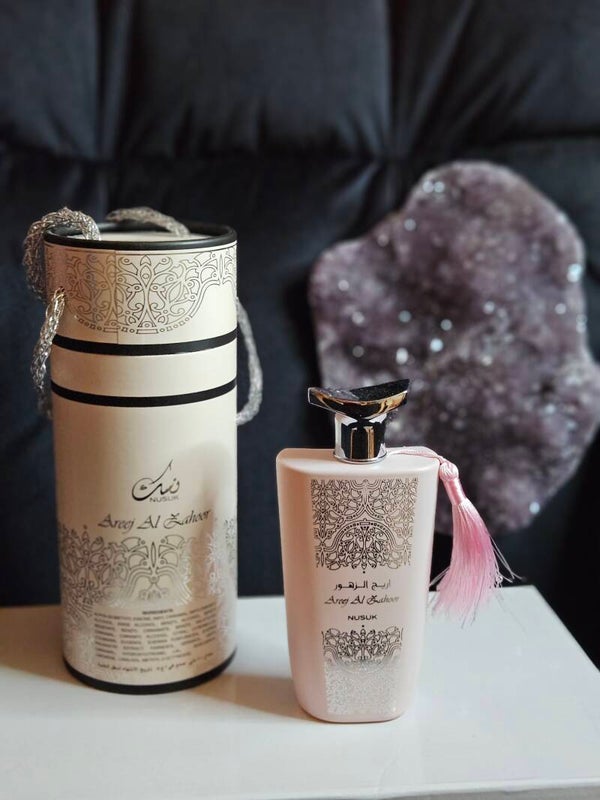 areej al zahoor nusuk
