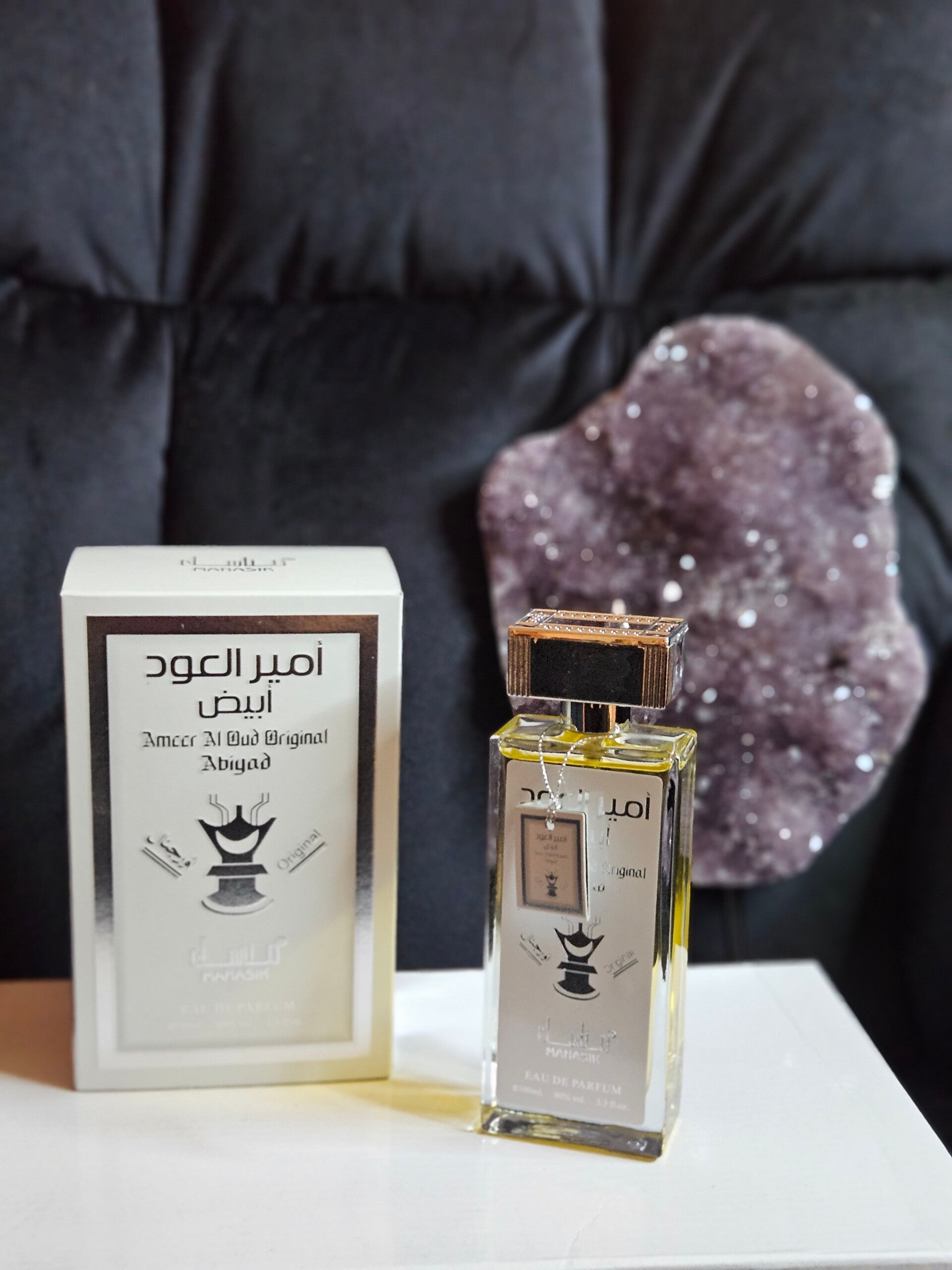 Manasik ameer al oud original abiyad