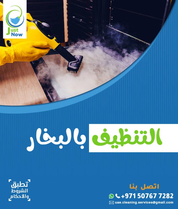 Kitchen Deep Cleaning