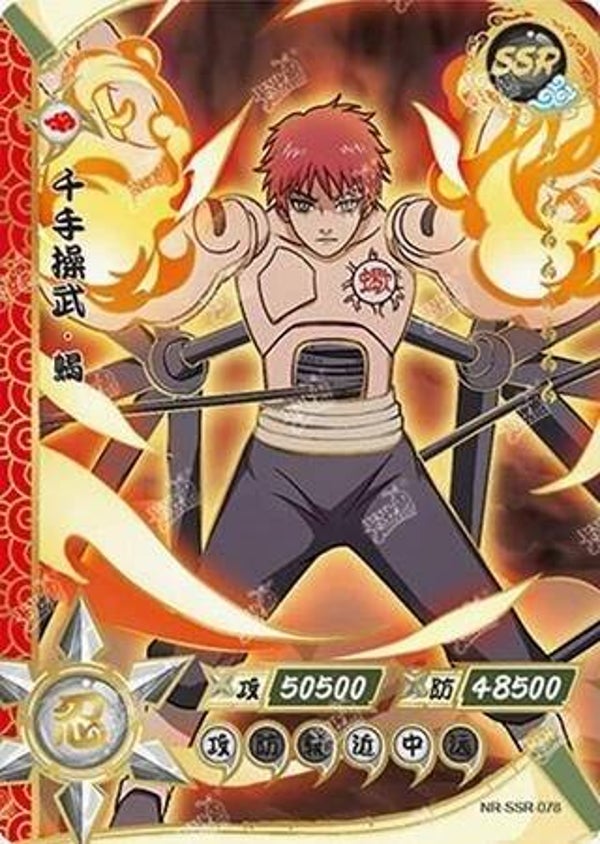 SASORI SSR-078