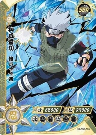 KAKASHI SSR-028