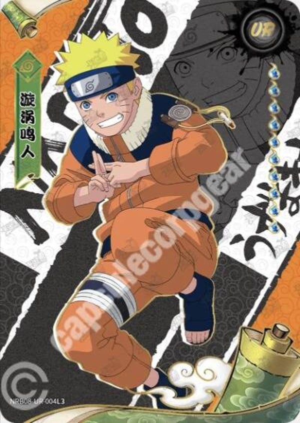 NARUTO UR-004L3