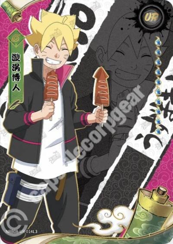 BORUTO UR-014L3