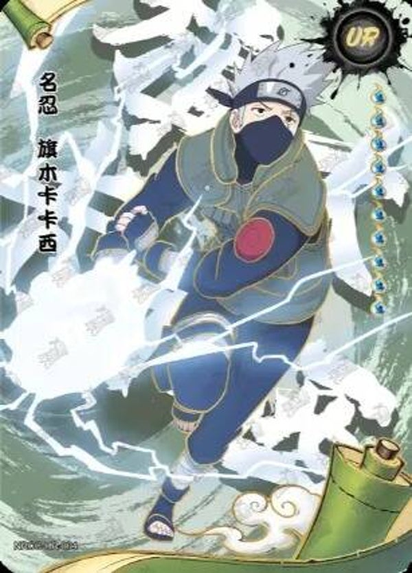 KAKASHI NRCC-UR-004