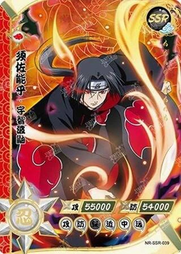 ITACHI SSR-039
