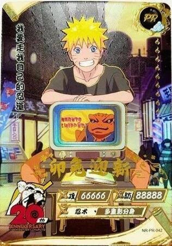 NARUTO PR-042