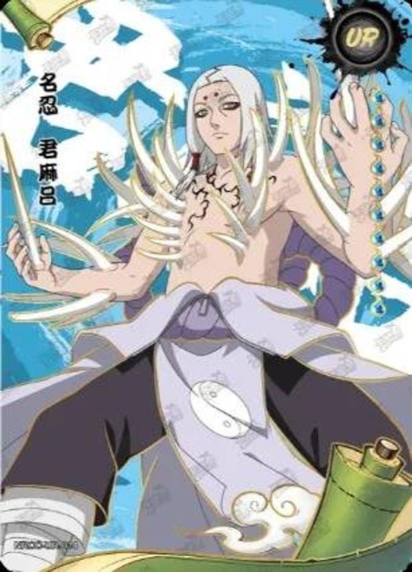 KIMIMARO NRCC-UR-014