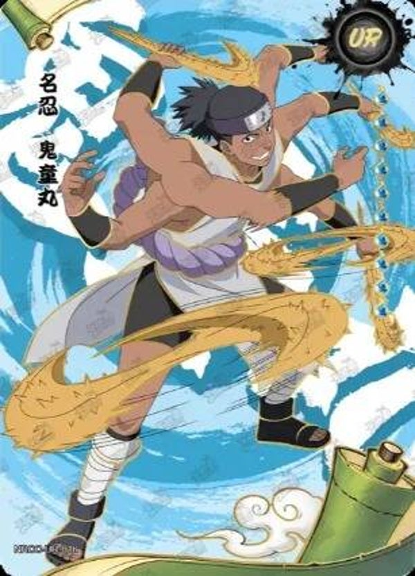 KIDOMARU NRCC-UR-016