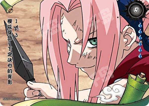 SAKURA R-024