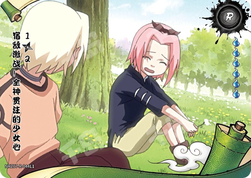 INO & SAKURA R-044