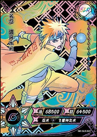 MINATO SLR-022 BLACK