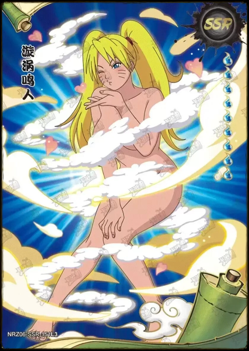 NARUTO SSR-151