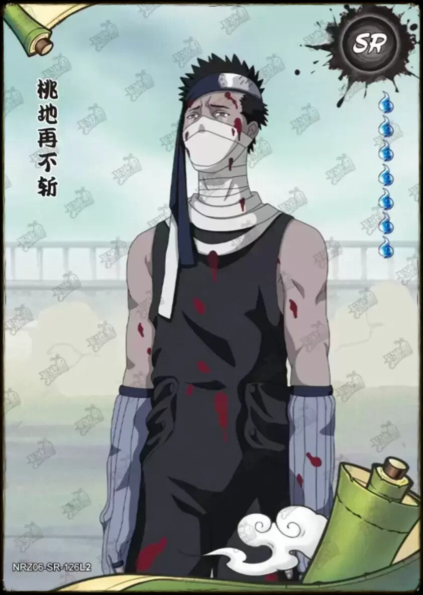 ZABUZA SR-126