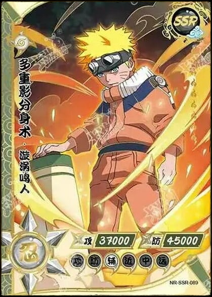 NARUTO SSR-089