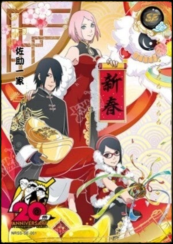 NEW YEAR NRSS-SE-001 20th