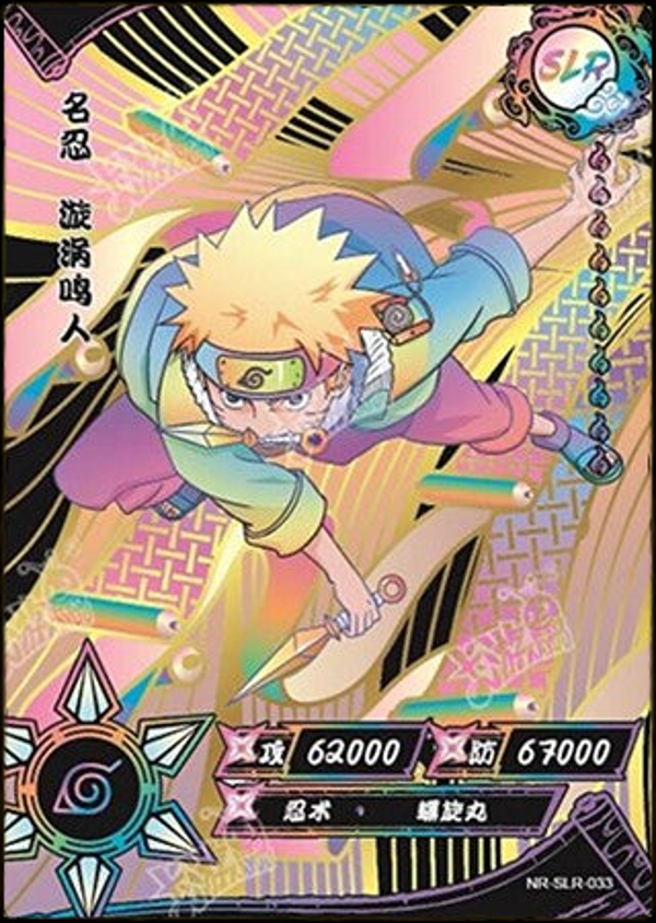 NARUTO SLR-033 BLACK