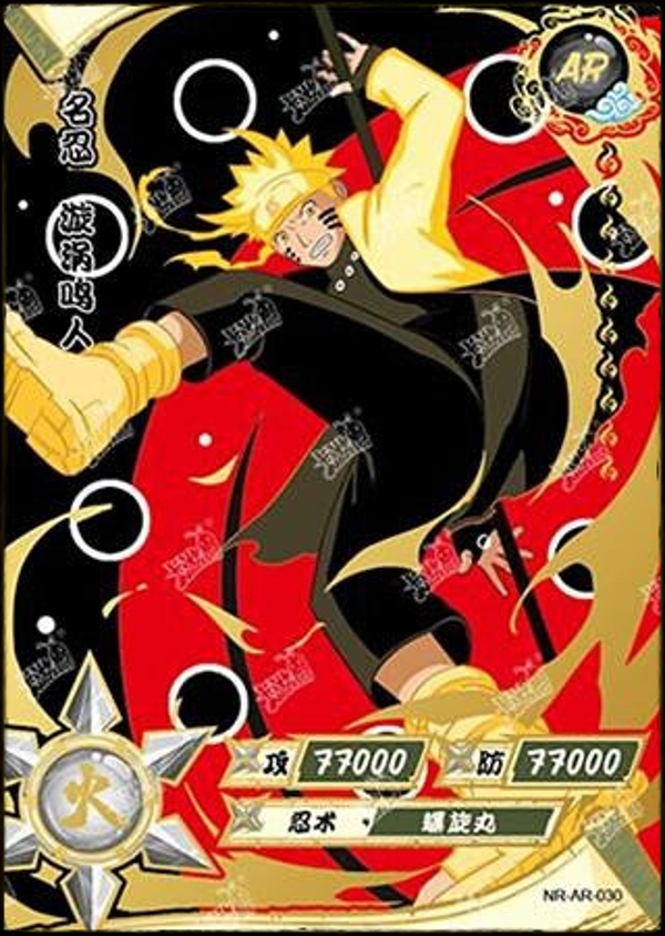 NARUTO AR-030