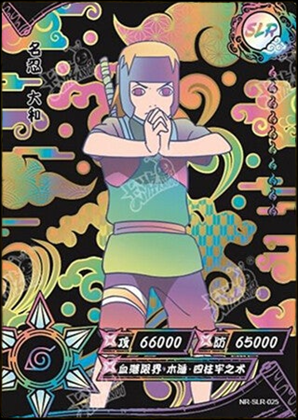 YAMATO SLR-025 BLACK