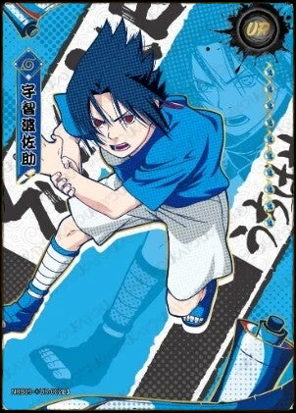 ♢SASUKE NRB09-UR-002
