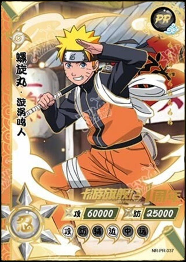 NARUTO PR-037