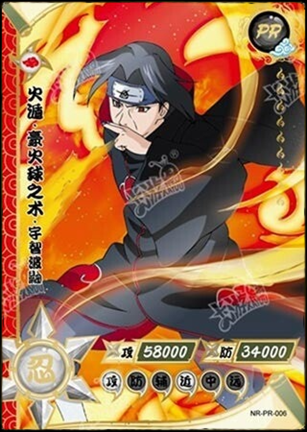 ITACHI PR-006