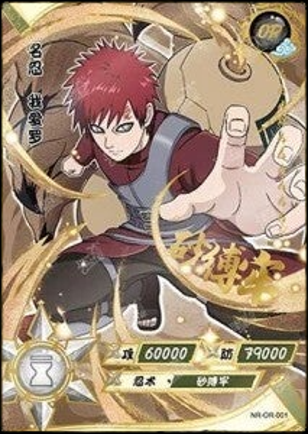GAARA OR-001