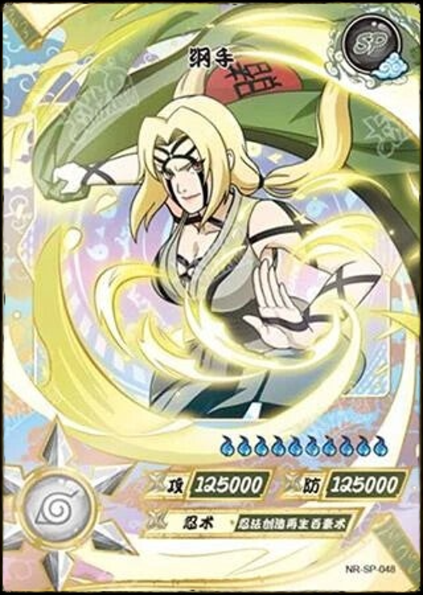 TSUNADE SP-048