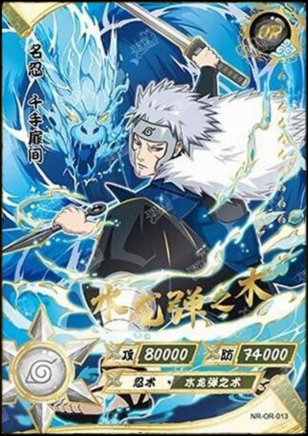 TOBIRAMA OR-013