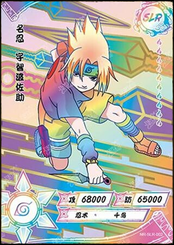 SASUKE SLR-002 WHITE