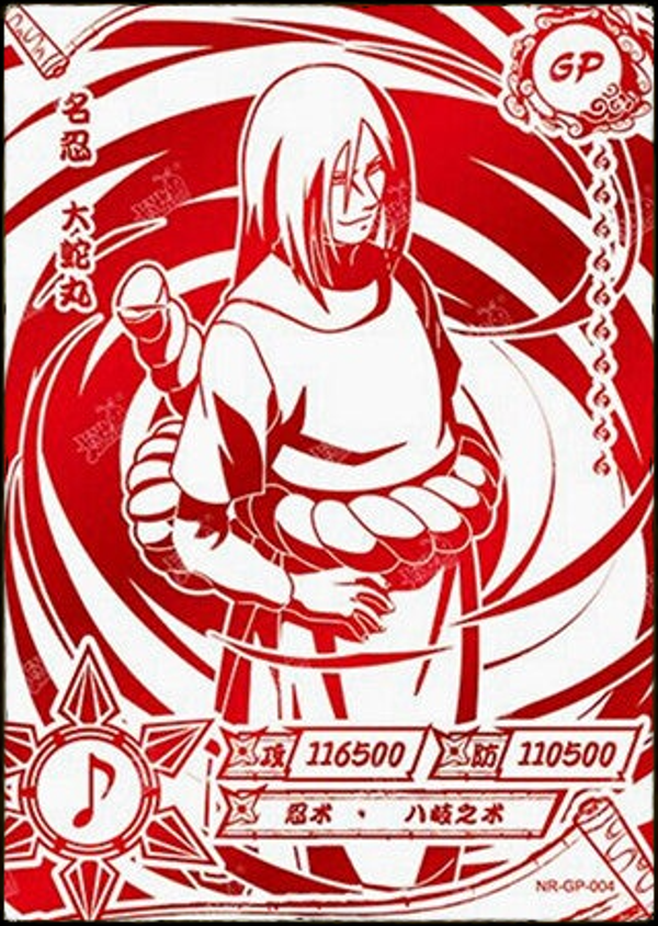 OROCHIMARU GP-004