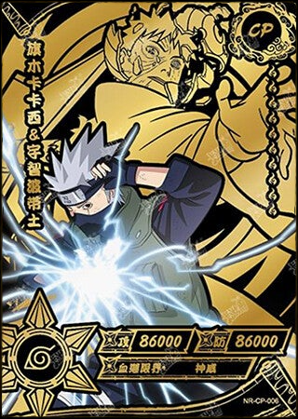 KAKASHI CP-006