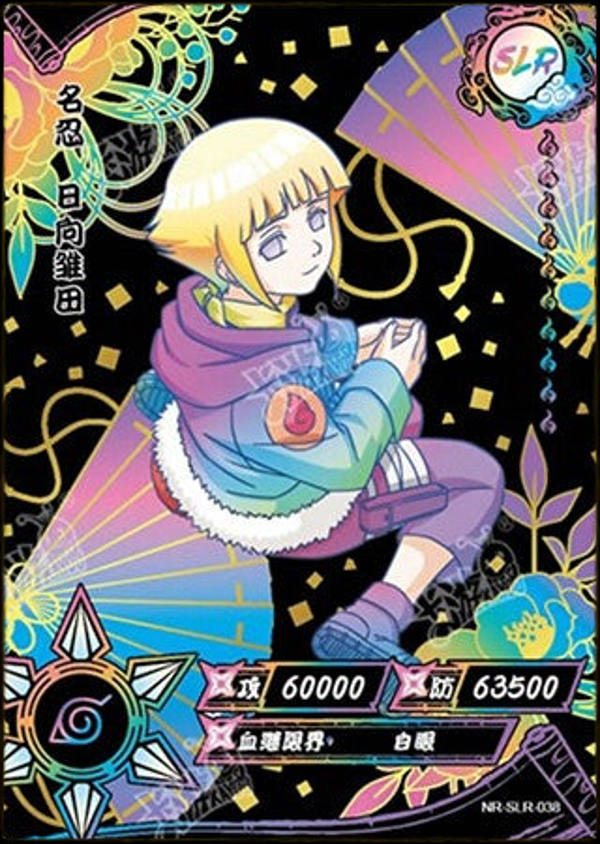 HINATA SLR-038 BLACK