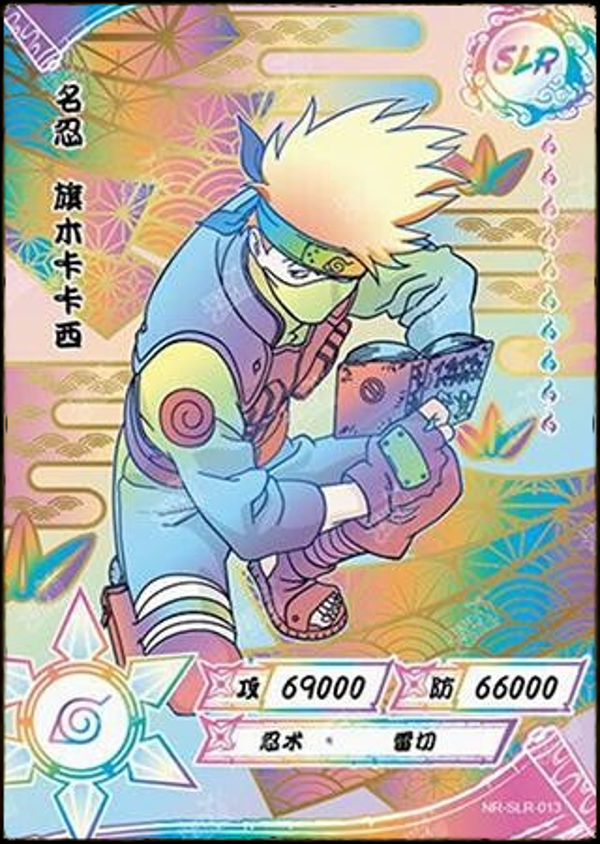 KAKASHI SLR-013 WHITE