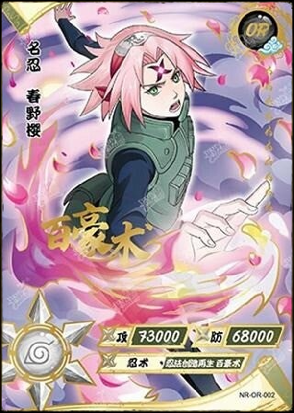SAKURA OR-002
