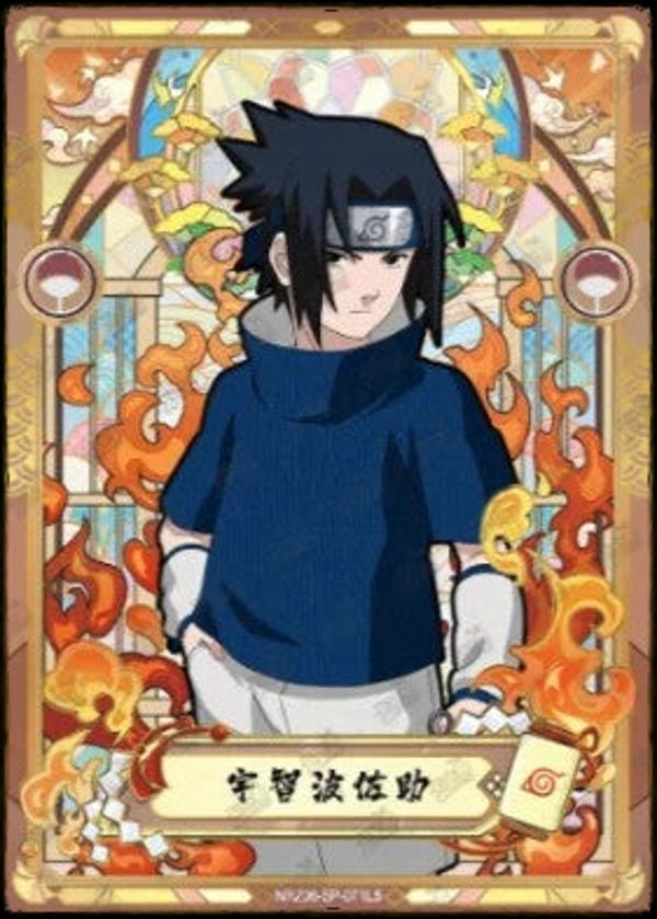 SASUKE SP-071