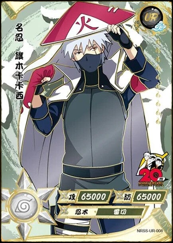 KAKASHI-UR 20th