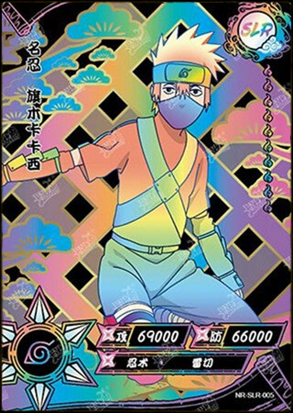 KAKASHI SLR-005 BLACK