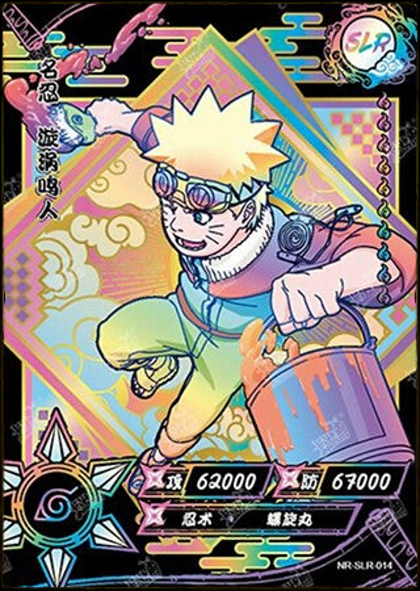 NARUTO SLR-014 BLACK