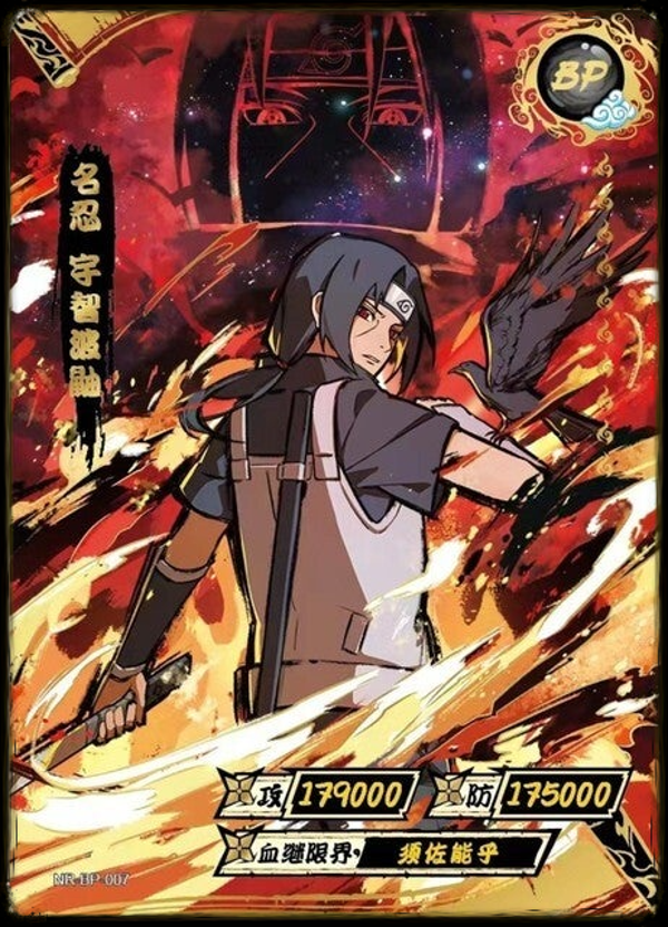 ITACHI BP-007