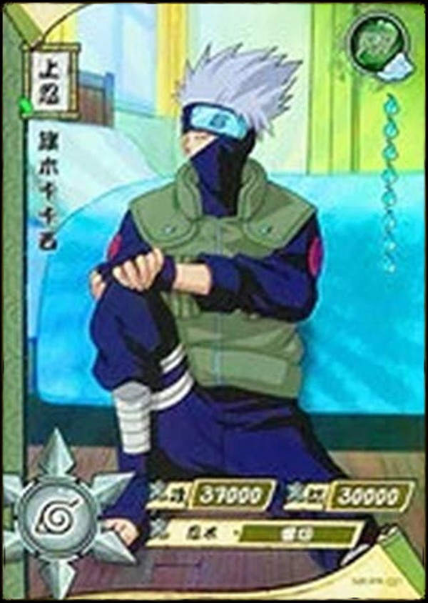KAKASHI PR-021